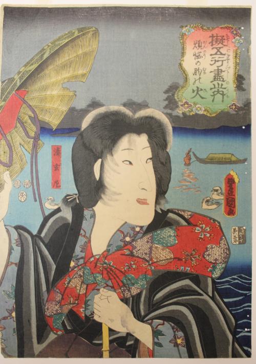 Fire: The Flames Passion in the Heart (Bonnô no mune no hi); Actor Bandô Shûka I as the Nun Seigen (Seigen-ni) from the series Collection of Exemplars of the Five Elements (Nazorae gogyô)