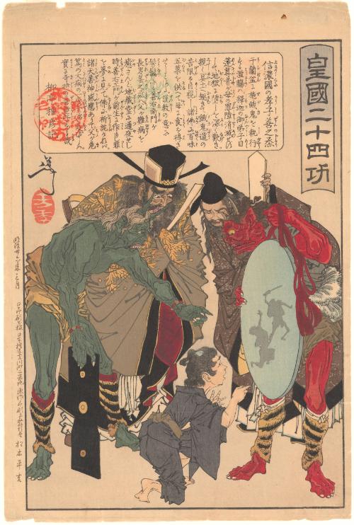 Shinano no kuni no koshi Zennojo [Zennojo, the Filial Child of Shinano Province] from the series Kokoku nijushi ko [24 Paragons of Imperial Japan]