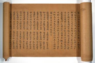 Fragment of a Lotus Sutra