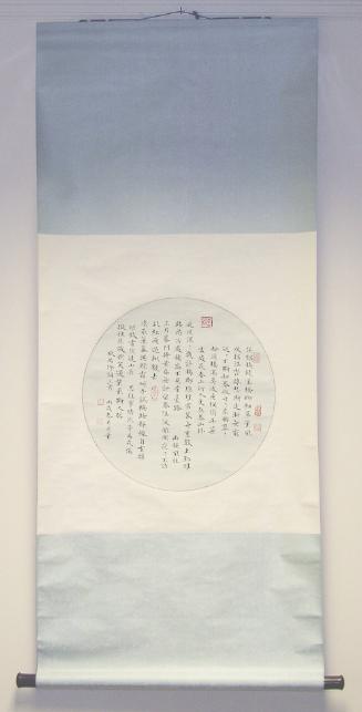 Three Songs by Ouyang Xiu