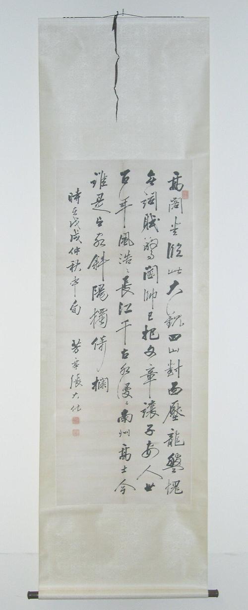 Calligraphy