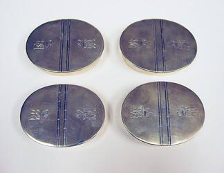 Oval Salt and Pepper Cellar, Part of a Service of Flatware