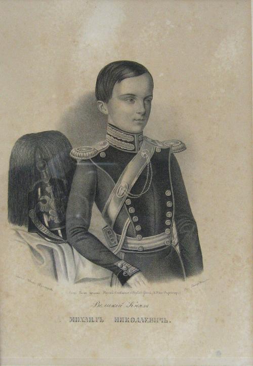 Grand Duke Michael Nikolaevich (1832–1909)