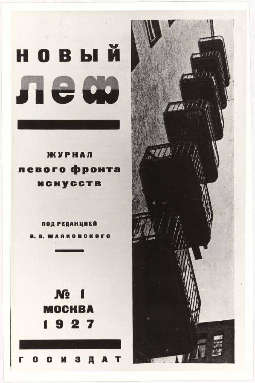 Novyi LEF. Zhurnal levogo fronta iskusstv, 1 [New LEF. Journal of the Left Front of the Arts, Issue No. 1]